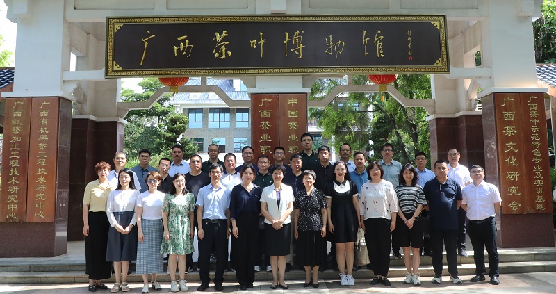 6月20日，赴广西茶叶博物馆调研。