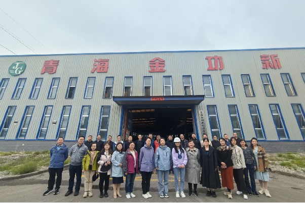调研青海金功新能源技术有限公司。（撰稿：学员、盐城工业职业技术学院党委委员、宣传部部长 张国兵；审稿：分班主任、教育行政教研部 石君齐）
