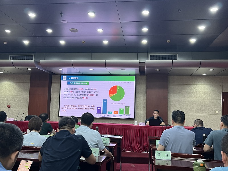 江苏经贸职业技术学院裴勇以“汇八桂匠心，奏海陆交响”为题代表广西调研团进行了汇报。