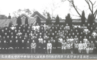 1957年