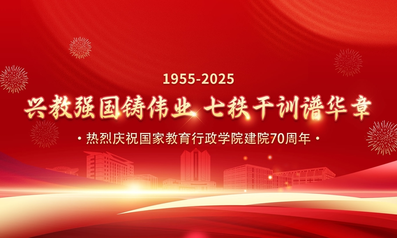 70周年